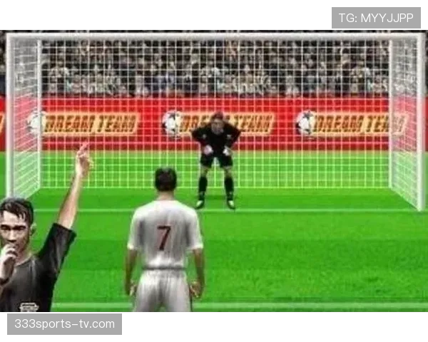 点球重罚规则详解：何时判罚重罚最关键？