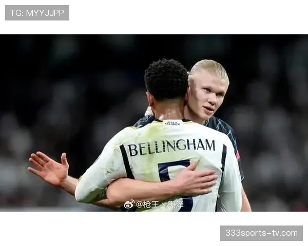 福登 vs 贝林厄姆：进攻全面性差距在哪