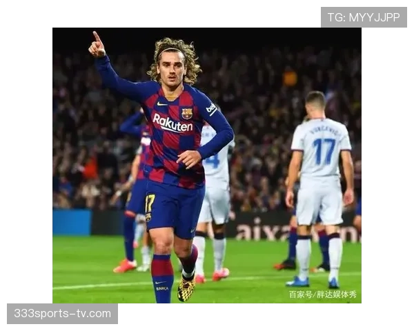 格列兹曼与梅西进攻参与度及终结效率对比分析