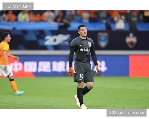 山东泰山防守经验丰富，但稳定性为何下降？