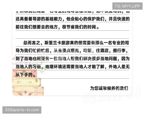 格里马尔多合同深度解析：年限、薪资结构与解约条款如何影响其未来