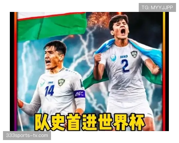 2026世界杯约旦队能否创造历史 首次晋级正赛前景分析 2026世界杯约旦队能否创造历史 首次晋级正赛前景分析