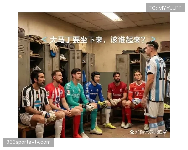 诺伊尔 vs 布冯：巅峰期表现与门将角色演变分析